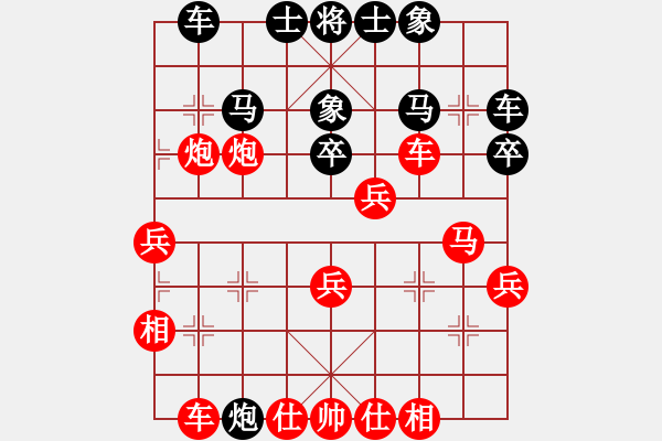 象棋棋譜圖片：金鉤炮：偏鋒炮王[紅] -VS- 塞外1688[黑] - 步數(shù)：30 