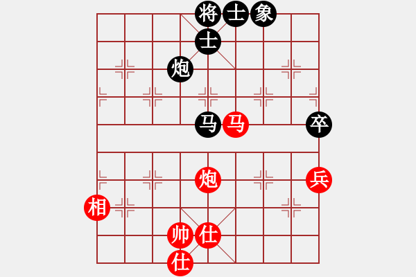 象棋棋譜圖片：武漢大師(天帝)-和-落英(日帥) - 步數(shù)：100 