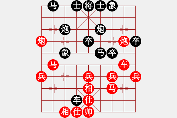 象棋棋譜圖片：武漢大師(天帝)-和-落英(日帥) - 步數(shù)：30 