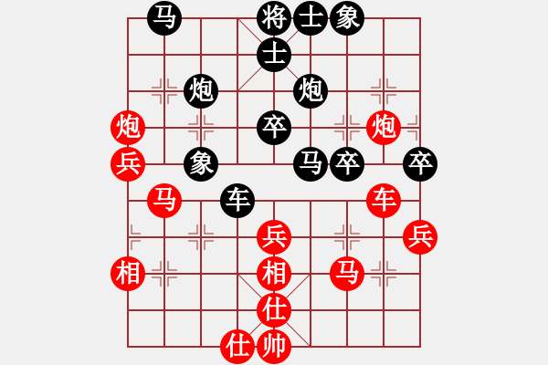 象棋棋譜圖片：武漢大師(天帝)-和-落英(日帥) - 步數(shù)：40 