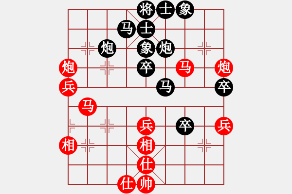 象棋棋譜圖片：武漢大師(天帝)-和-落英(日帥) - 步數(shù)：50 