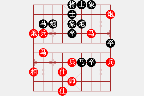 象棋棋譜圖片：武漢大師(天帝)-和-落英(日帥) - 步數(shù)：60 