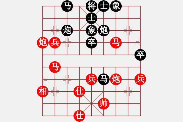 象棋棋譜圖片：武漢大師(天帝)-和-落英(日帥) - 步數(shù)：70 