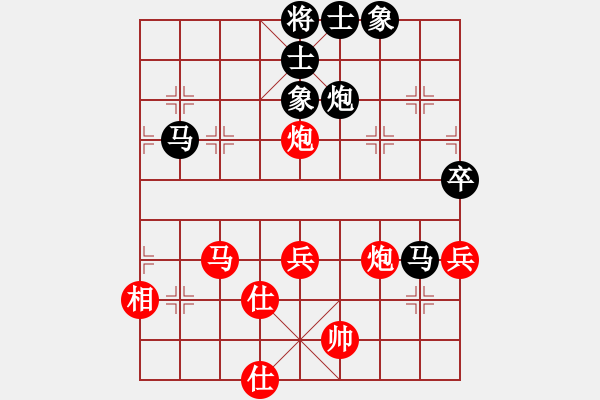 象棋棋譜圖片：武漢大師(天帝)-和-落英(日帥) - 步數(shù)：80 