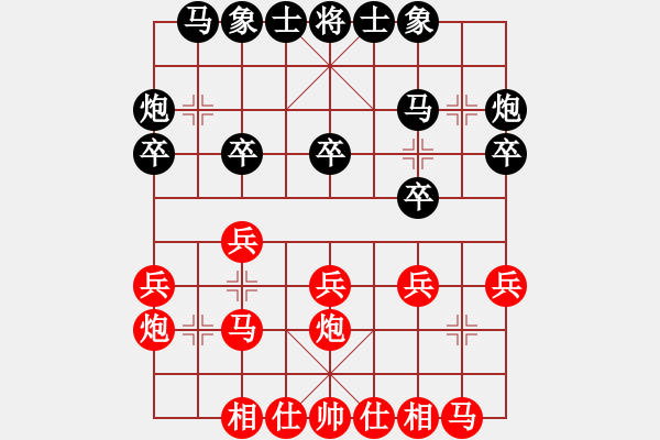 象棋棋谱图片：黄海林 先和 刘奕达 - 步数：20 