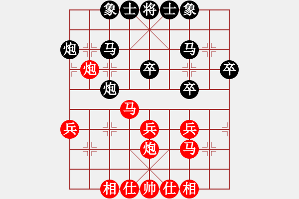 象棋棋谱图片：黄海林 先和 刘奕达 - 步数：30 