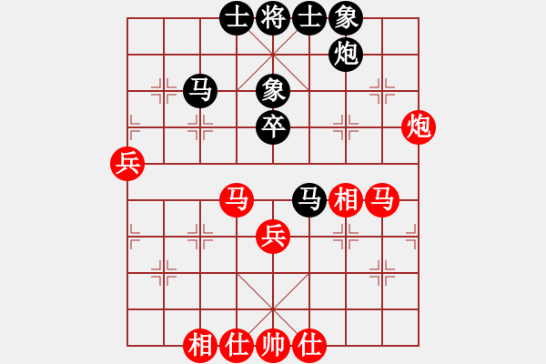 象棋棋谱图片：黄海林 先和 刘奕达 - 步数：50 