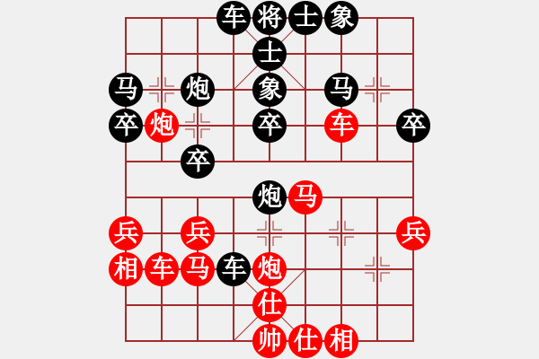 象棋棋譜圖片：桌聖(電神)-負(fù)-柳隨風(fēng)(地煞) - 步數(shù)：30 