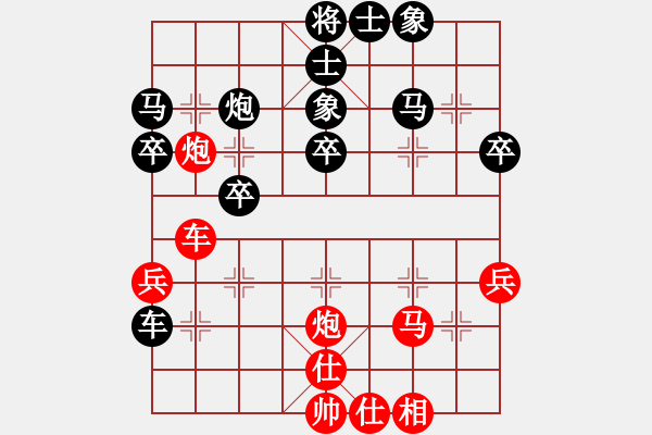 象棋棋譜圖片：桌聖(電神)-負(fù)-柳隨風(fēng)(地煞) - 步數(shù)：40 