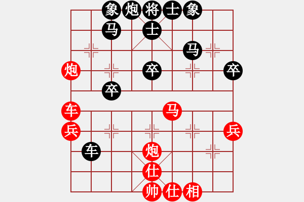 象棋棋譜圖片：桌聖(電神)-負(fù)-柳隨風(fēng)(地煞) - 步數(shù)：50 