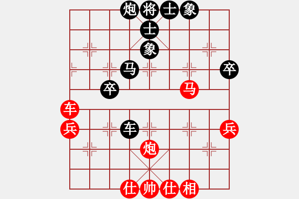 象棋棋譜圖片：桌聖(電神)-負(fù)-柳隨風(fēng)(地煞) - 步數(shù)：60 