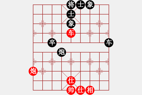 象棋棋譜圖片：桌聖(電神)-負(fù)-柳隨風(fēng)(地煞) - 步數(shù)：80 