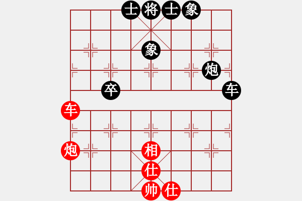 象棋棋譜圖片：桌聖(電神)-負(fù)-柳隨風(fēng)(地煞) - 步數(shù)：90 