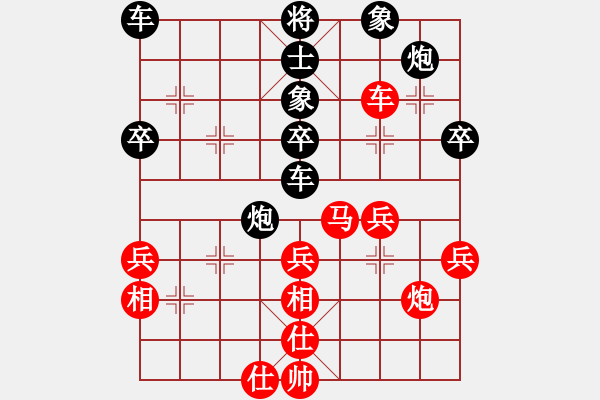 象棋棋譜圖片：hzhwm(5級(jí))-負(fù)-qtshg(初級(jí)) - 步數(shù)：50 