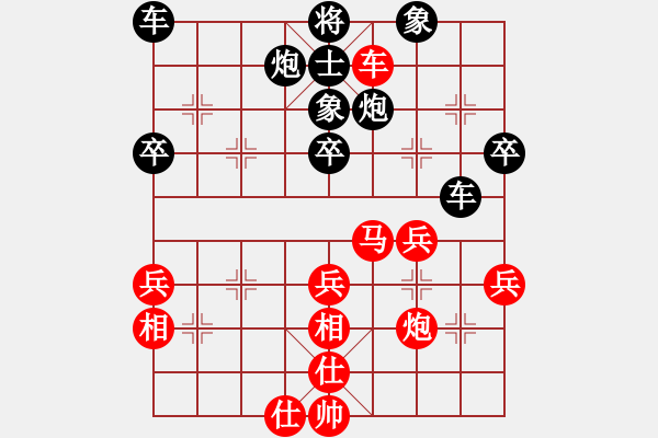 象棋棋譜圖片：hzhwm(5級(jí))-負(fù)-qtshg(初級(jí)) - 步數(shù)：60 