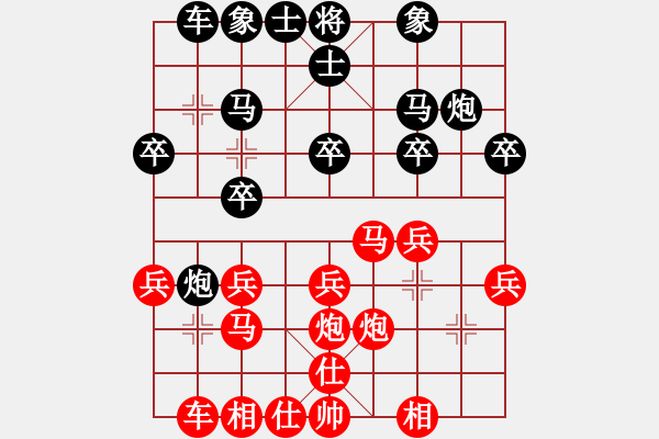 象棋棋譜圖片：貼身暖紅負(fù)葬心【中炮不進(jìn)三兵對(duì)左炮封車轉(zhuǎn)列炮】 - 步數(shù)：20 