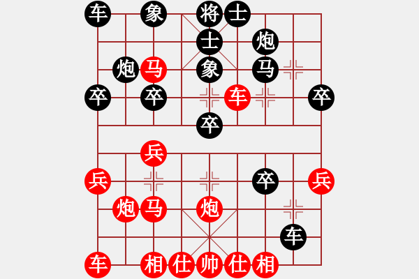 象棋棋譜圖片：大師群小牛踏青VS大師群樺(2012-12-14) - 步數(shù)：30 