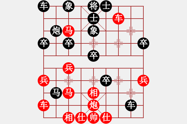 象棋棋譜圖片：大師群小牛踏青VS大師群樺(2012-12-14) - 步數(shù)：40 