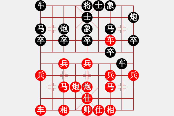 象棋棋譜圖片：何剛       先勝 郝繼超     - 步數(shù)：20 