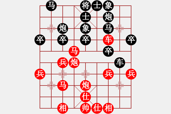 象棋棋譜圖片：何剛       先勝 郝繼超     - 步數(shù)：30 