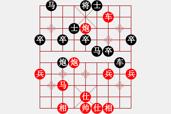 象棋棋譜圖片：何剛       先勝 郝繼超     - 步數(shù)：40 