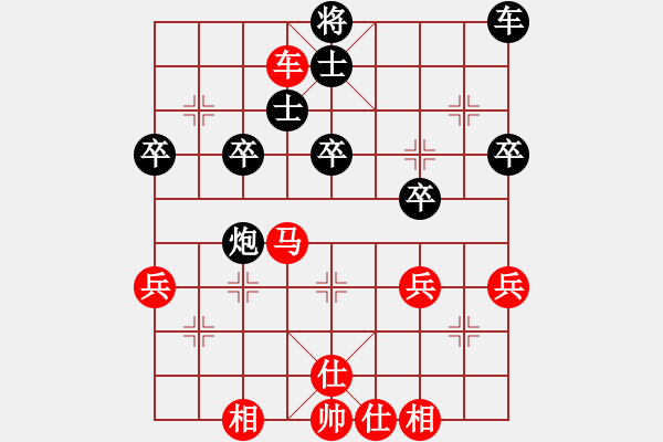 象棋棋譜圖片：何剛       先勝 郝繼超     - 步數(shù)：50 