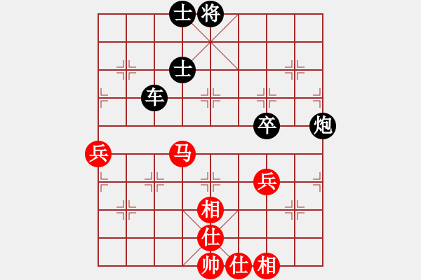 象棋棋譜圖片：何剛       先勝 郝繼超     - 步數(shù)：70 