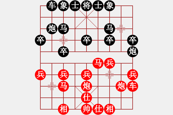 象棋棋譜圖片：第01輪 第03臺 聊城魯廣鑫 先負 淄博岳洪武 - 步數(shù)：20 