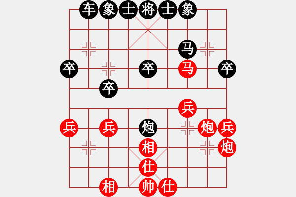 象棋棋譜圖片：第01輪 第03臺 聊城魯廣鑫 先負 淄博岳洪武 - 步數(shù)：30 