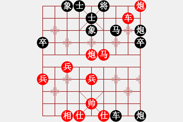 象棋棋譜圖片：劉子健 先勝 王夫令 - 步數(shù)：50 