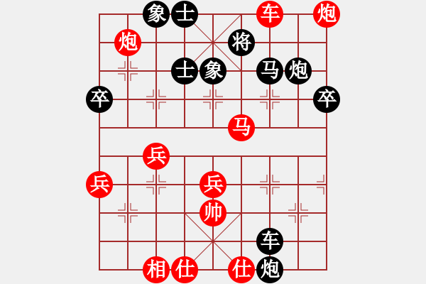 象棋棋譜圖片：劉子健 先勝 王夫令 - 步數(shù)：60 