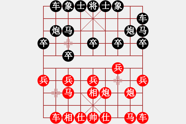 象棋棋譜圖片：噶法寶 負(fù) 東江湖*hhyyyhhh123 - 步數(shù)：10 