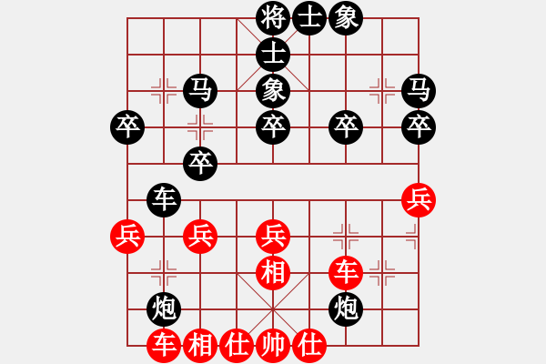 象棋棋譜圖片：噶法寶 負(fù) 東江湖*hhyyyhhh123 - 步數(shù)：40 