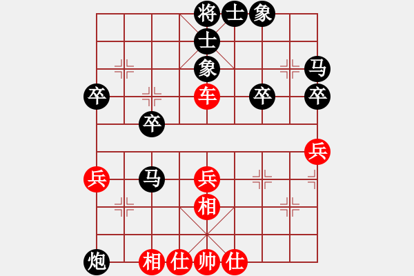 象棋棋譜圖片：噶法寶 負(fù) 東江湖*hhyyyhhh123 - 步數(shù)：50 