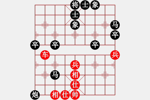 象棋棋譜圖片：噶法寶 負(fù) 東江湖*hhyyyhhh123 - 步數(shù)：60 