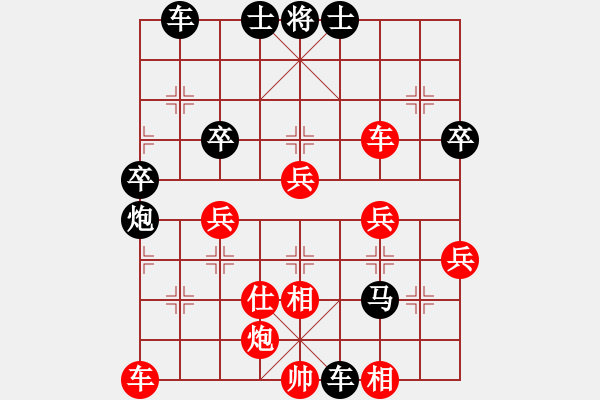 象棋棋譜圖片：wwq[992415867] -VS- 橫才俊儒[292832991] - 步數(shù)：46 