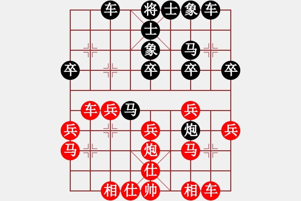 象棋棋谱图片：蒋全胜     先和 谢岿       - 步数：30 