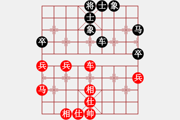 象棋棋谱图片：蒋全胜     先和 谢岿       - 步数：64 