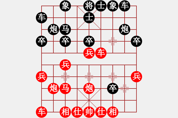 象棋棋谱图片：杨先生红先和上海金外滩队谢靖 - 步数：20 
