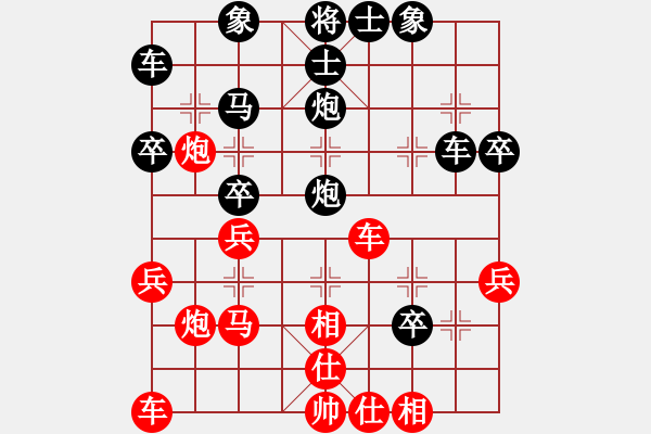 象棋棋谱图片：杨先生红先和上海金外滩队谢靖 - 步数：30 
