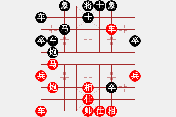 象棋棋谱图片：杨先生红先和上海金外滩队谢靖 - 步数：40 