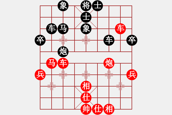 象棋棋谱图片：杨先生红先和上海金外滩队谢靖 - 步数：50 