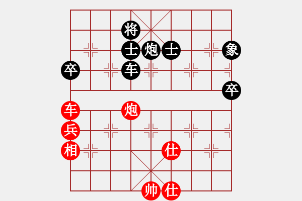 象棋棋譜圖片：車炮縱橫-5 - 步數(shù)：10 