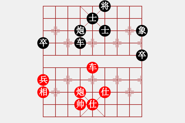 象棋棋譜圖片：車炮縱橫-5 - 步數(shù)：20 