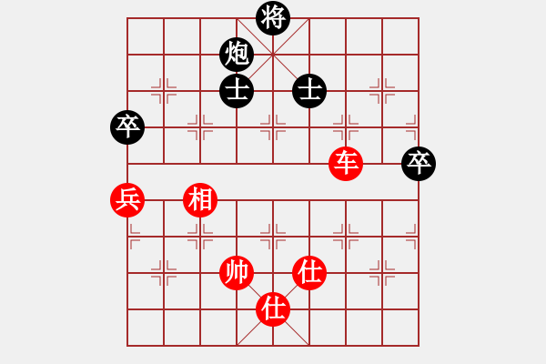 象棋棋譜圖片：車炮縱橫-5 - 步數(shù)：30 