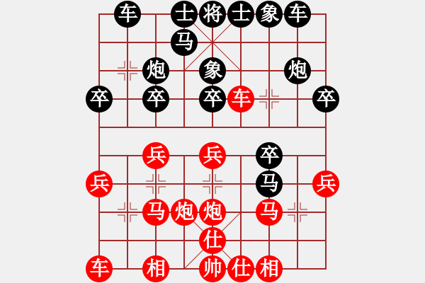 象棋棋譜圖片：2023.5.25.6后負(fù)卒底炮超時(shí) - 步數(shù)：20 