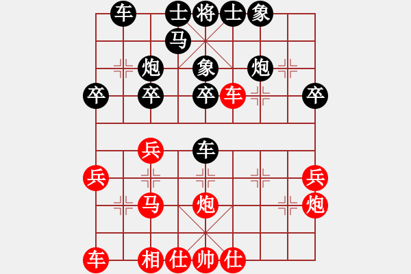 象棋棋譜圖片：2023.5.25.6后負(fù)卒底炮超時(shí) - 步數(shù)：30 