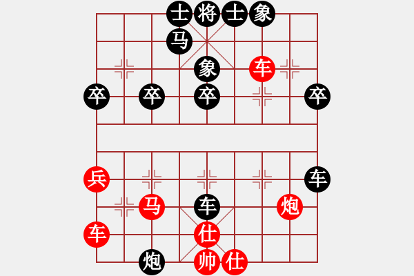 象棋棋譜圖片：2023.5.25.6后負(fù)卒底炮超時(shí) - 步數(shù)：40 