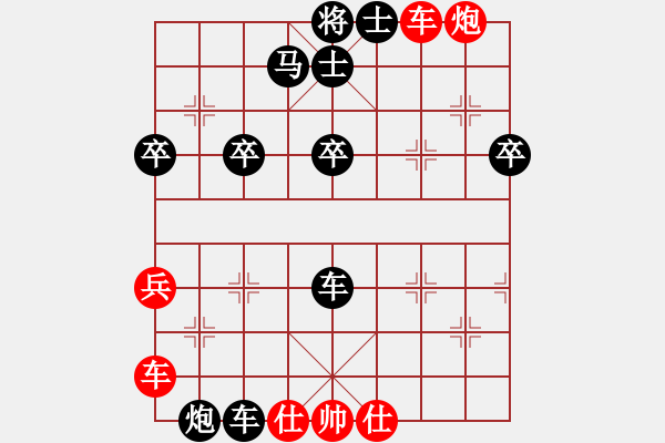 象棋棋譜圖片：2023.5.25.6后負(fù)卒底炮超時(shí) - 步數(shù)：50 