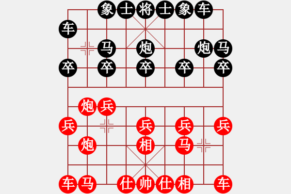 象棋棋譜圖片：掛機而已啦(7段)-勝-海下天(9段) - 步數(shù)：10 